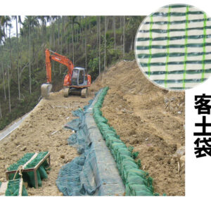 【888精選建材館】JC002【PE筏式客土袋100入】堅固耐用|加勁擋土牆|土包袋加強版|袋體表面可以種草|防土壤流失